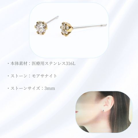 Pure ピアス アレルギー対応 つけっぱなし 小さめ レディース
