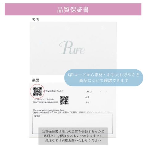 Pure ピアス アレルギー対応 つけっぱなし 小さめ レディース
