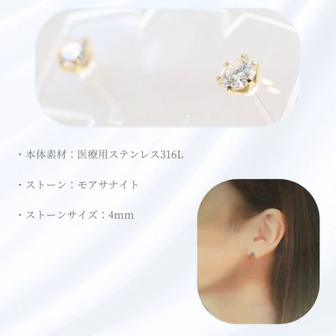 Pure ピアス アレルギー対応 つけっぱなし 小さめ レディース
