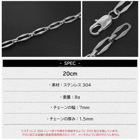 ブレスレット メンズ チェーンブレスレット メンズブレスレット