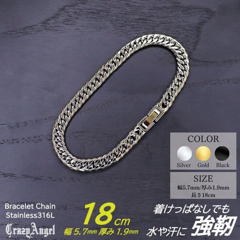 CrazyAngel 喜平 ブレスレット メンズ 18cm メンズブレスレット