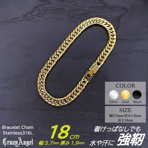 CrazyAngel 喜平 ブレスレット メンズ 18cm メンズブレスレット 金