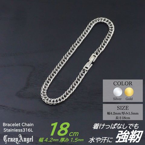 CrazyAngel 喜平 ブレスレット メンズ 18cm メンズブレスレット 