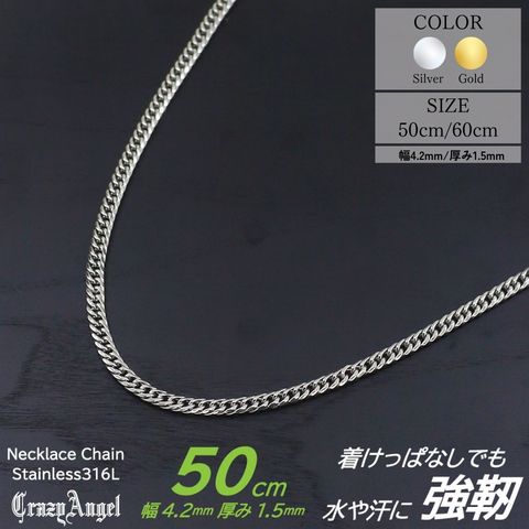 CrazyAngel 喜平ネックレス メンズ ネックレス チェーン 喜平 シルバー