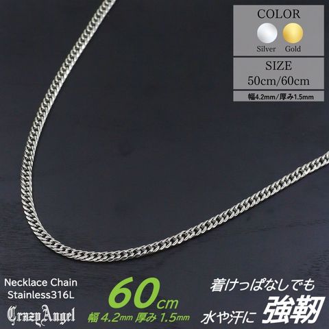 CrazyAngel 喜平ネックレス メンズ ネックレス チェーン 喜平 シルバー