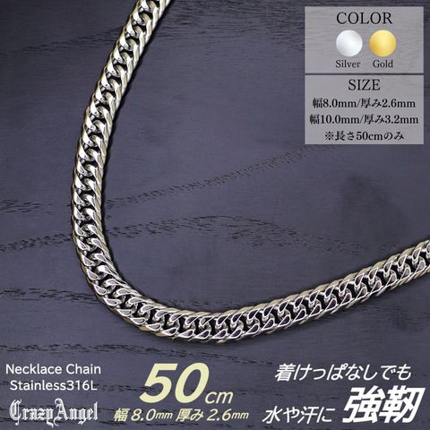 CrazyAngel 喜平ネックレス メンズ ネックレス チェーン 喜平 シルバー