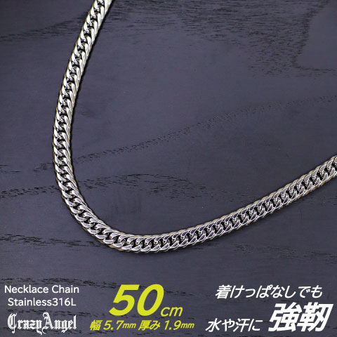 喜平ネックレス メンズ チェーン ステンレス 6面 ダブル ｗ 50cm 