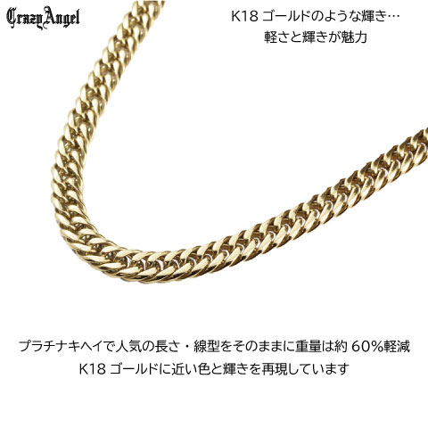 CrazyAngel 喜平ネックレス メンズ チェーン ステンレス 6面