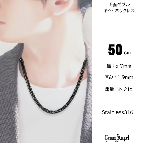 CrazyAngel 喜平ネックレス サージカルステンレス ネックレス 50cm