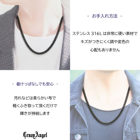 CrazyAngel 喜平ネックレス サージカルステンレス ネックレス 50cm