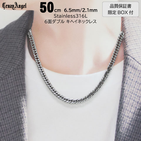 CrazyAngel 喜平ネックレス メンズ ネックレス 喜平 メンズネックレス