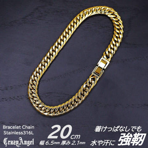 CrazyAngel 喜平 ブレスレット メンズ 20cm メンズブレスレット 金