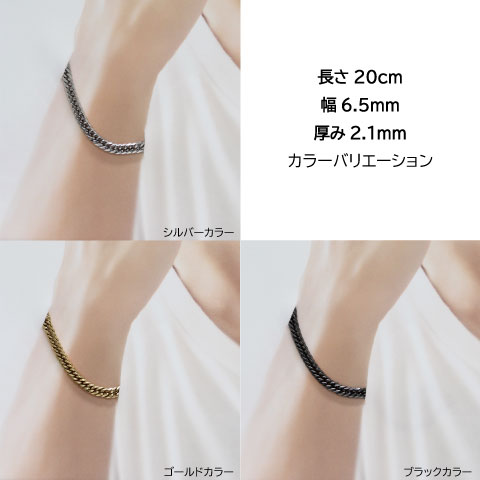 CrazyAngel 喜平 ブレスレット メンズ 20cm メンズブレスレット 金
