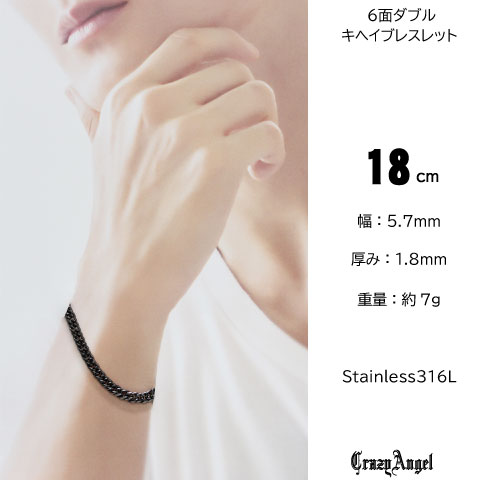 CrazyAngel 喜平 ブレスレット メンズ 18cm メンズブレスレット