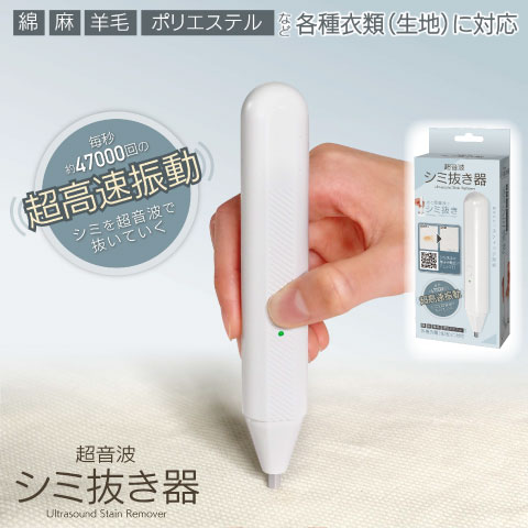 新品 美顔器 シミ取り シミケア エステ スキンビューティー