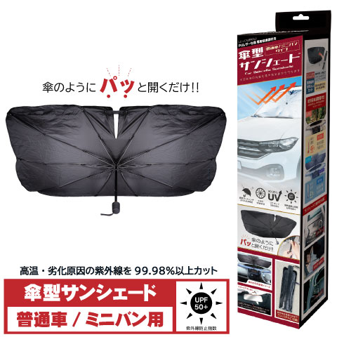CHALLENGER BANDANA SUNSHADE サンシェイド 最安 CHALLENGER (チャレンジャー)】 サンシェード│WACKO MARIA