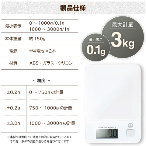 HAC キッチンスケール クッキングスケール デジタル スケール