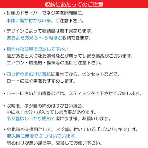 遺骨ペンダント 遺骨ネックレス 手元供養 ペット 赤い糸 リボン