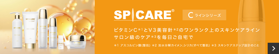 BJC公式ショップ - Yahoo!ショッピング