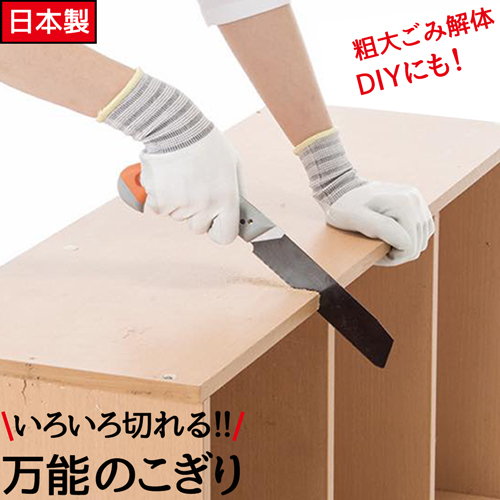 となりの雑貨屋さん - Yahoo!ショッピング