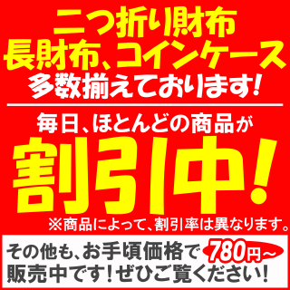 告知バナー