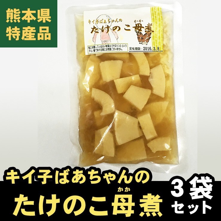 food_food_kumamoto_kumamoto-