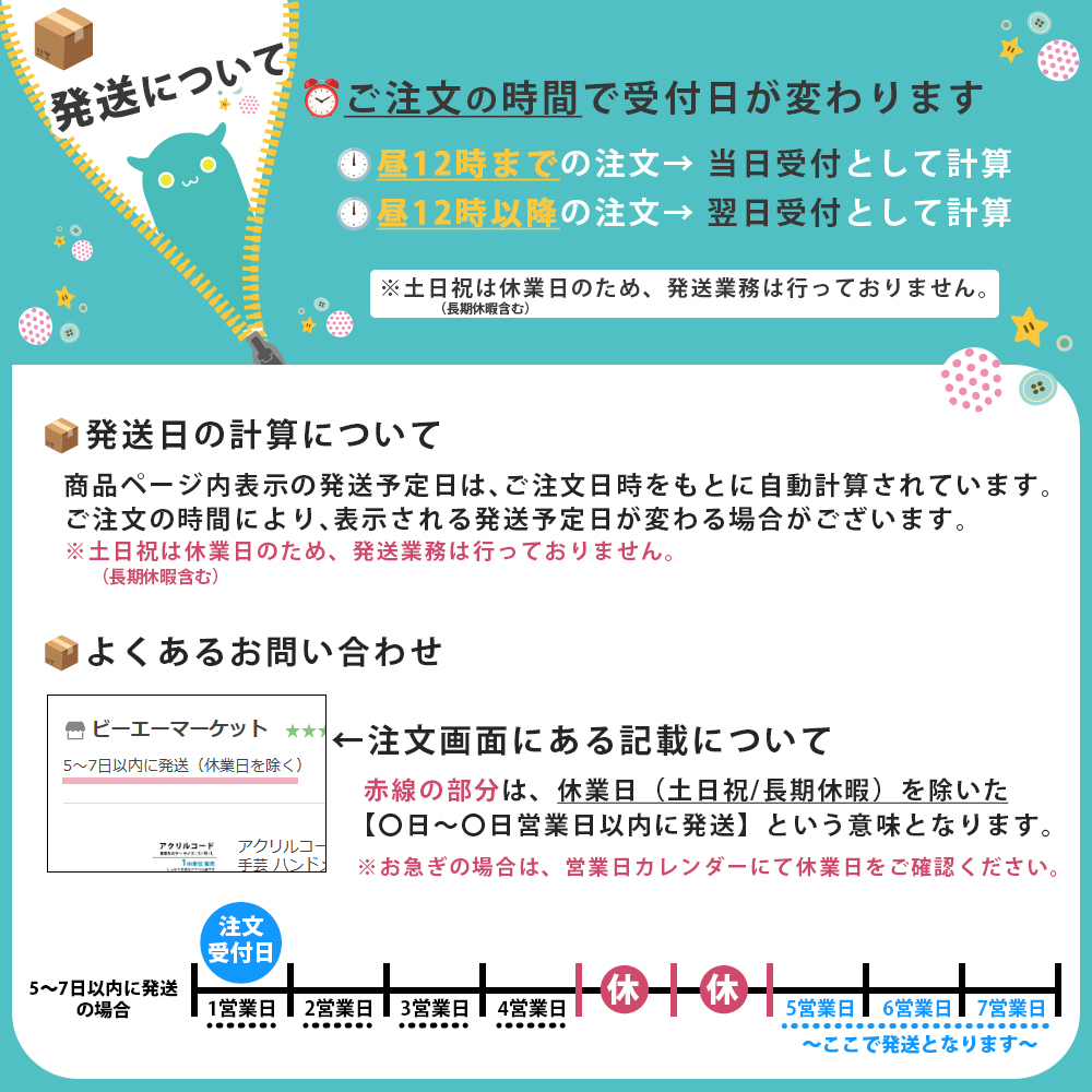 全120色】グログランリボン 幅4mm （お試しカット1m〜5m）【1m