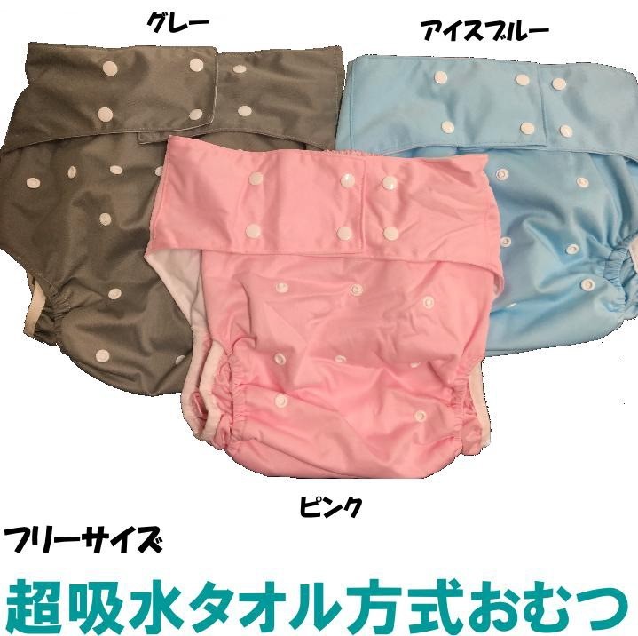 介護用品　オムツ　シーツ　シャンプータオル　まとめい売り サルバ ケアシーツ 使い捨てタイプ 80cm*160cm ( 6枚入 )/ 防水