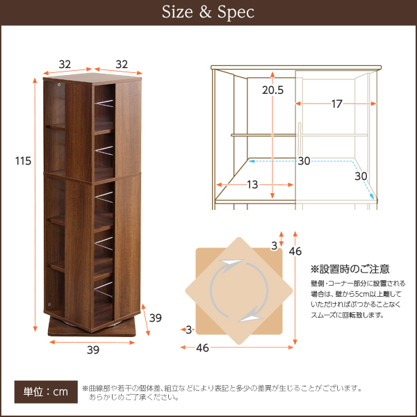 回転式 ブックシェルフ/本棚 〔5段 ナチュラル〕 幅39cm 大容量