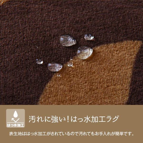 ラグマット/絨毯 〔長方形 ブラウン 約235×330cm〕 洗える 撥水 防滑 