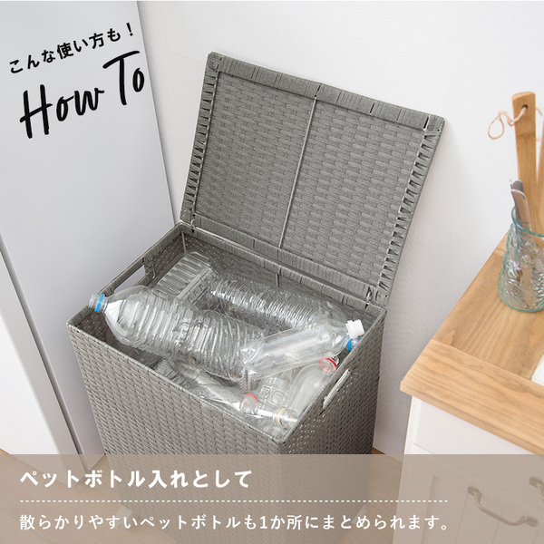 ランドリーラック/ランドリー収納 〔ホワイト 約幅45cm〕 蓋付き
