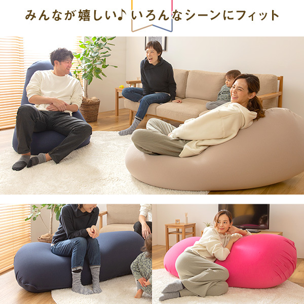 特大 ビーズクッション/ビーズソファー 〔ネイビー〕 幅約140cm 