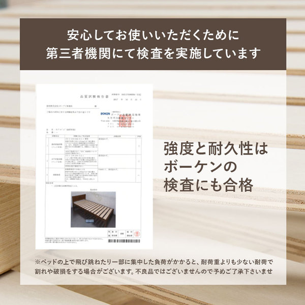 天然木すのこ シングルベッド プレーンナチュラル 2口コンセント付 高