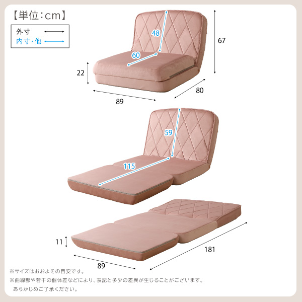 大人かわいいリクライニングソファベッドベージュ〔代引不可〕 : ds