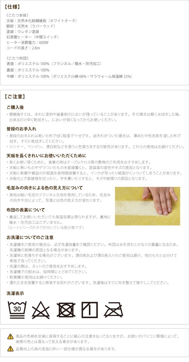 こたつ テーブル 丸くてやさしい北欧デザインこたつ モイ 105x75cm 保温綿入り掛布団無地 2点セット 新生活 長方形