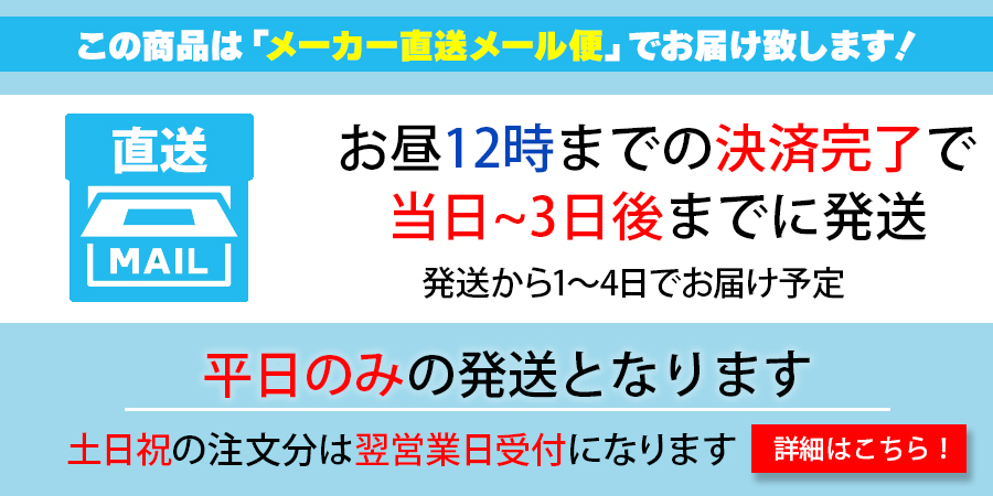 ネコポス便