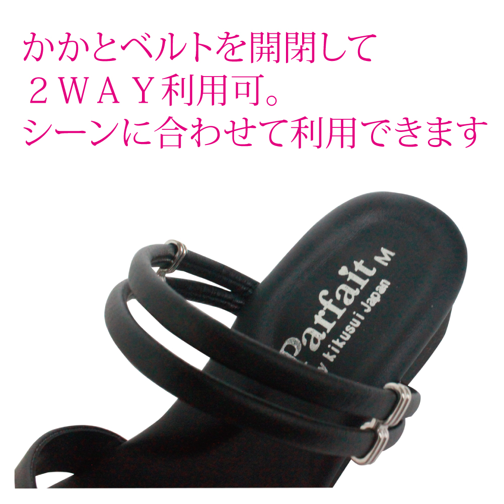 ナースシューズ 黒 2本ベルト サンダル l ナースサンダル 疲れにくい オフィスサンダル 日本製 ブランアンジェ :shoe-sand-2belt: ナース通販 ブランアンジェ 通販 