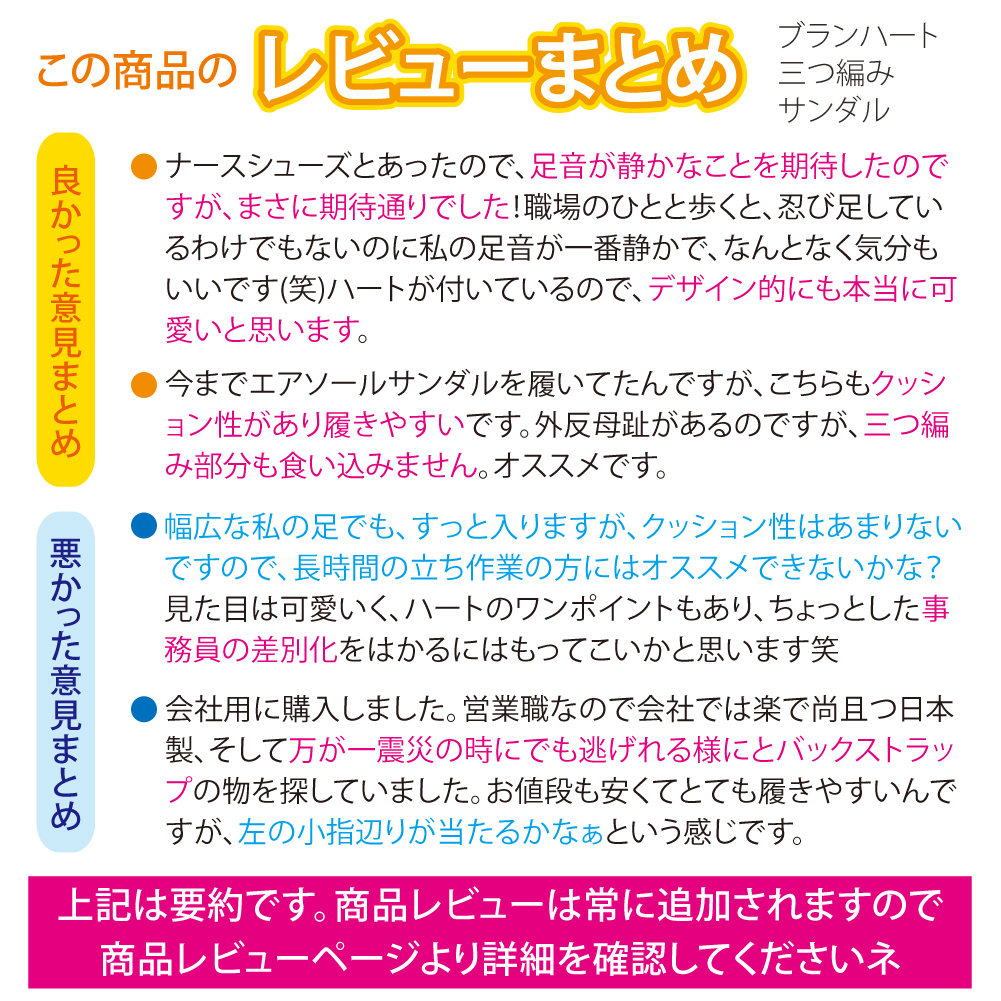 ナースシューズ 黒 疲れない ブランハート三つ編み サンダル l ナース 