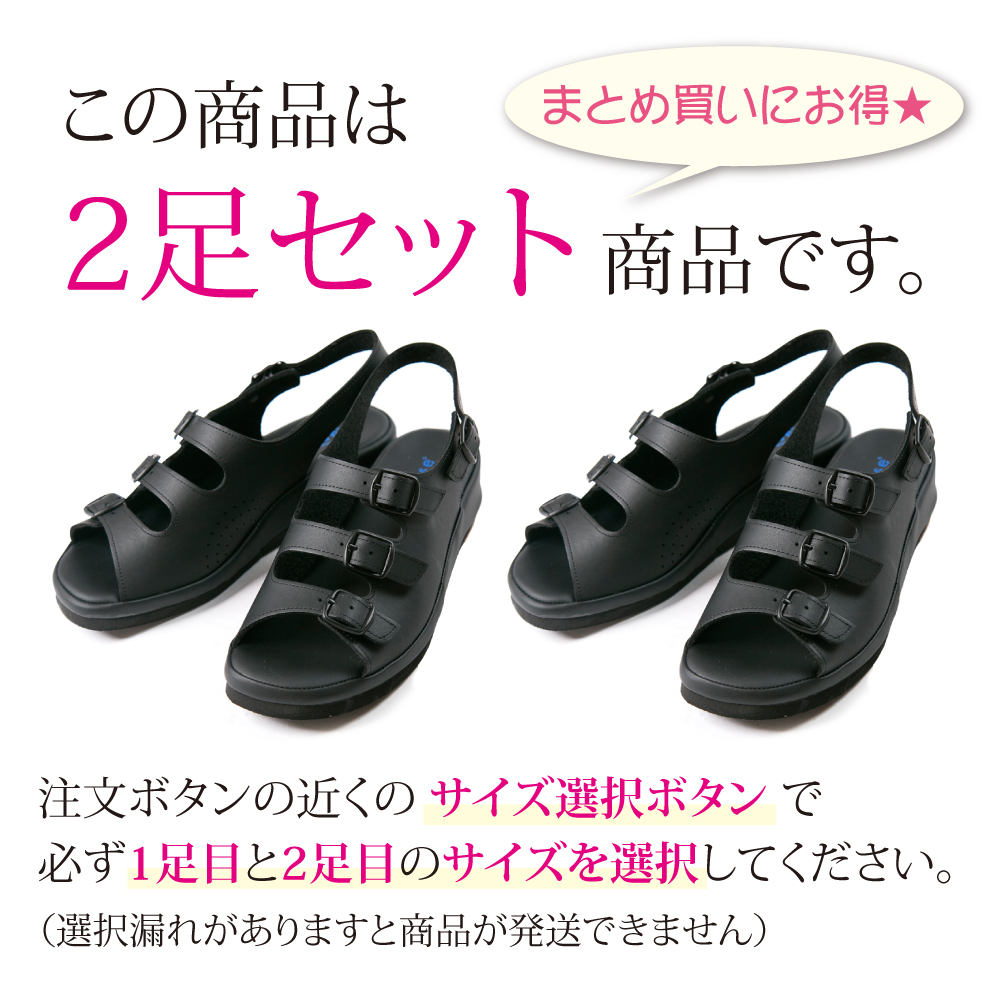 ナースシューズ 黒 疲れない コンフォート サンダル 2足セット l
