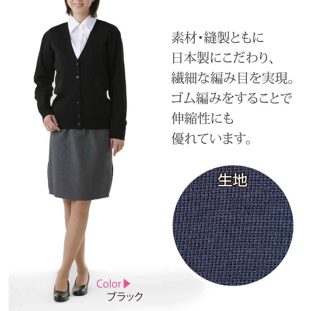 毛玉防止 カーディガン D1001 l レギュラー丈 レディース 抗ピル 静電気 日本製 stp 毛玉防止 カーディガン D1001 l レギュラー丈 レディース 抗ピル