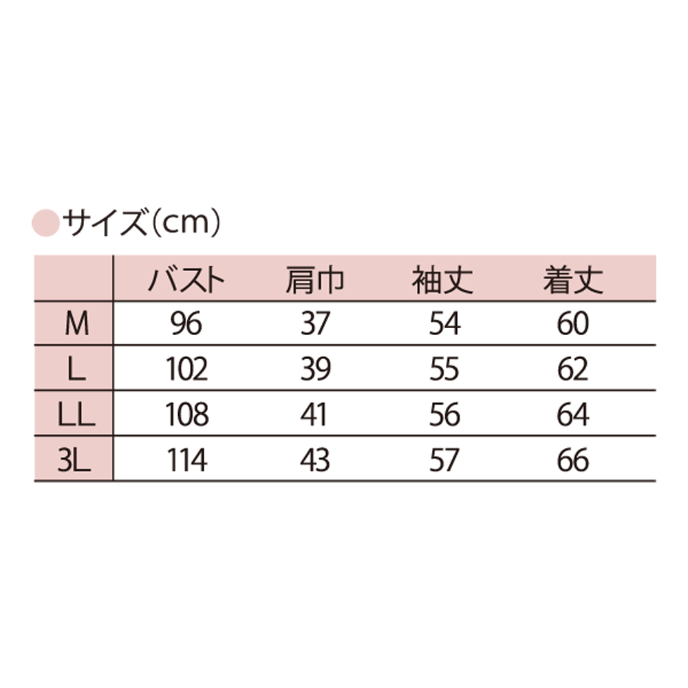 カーディガン 毛玉防止 綿混透かし編 カーディガン D1009 日本製 M〜LL M L LL レディース ナースグッズ ディーフェイズ stp 綿混透かし編カーディガン 看護師 ナース ナース服 レディース