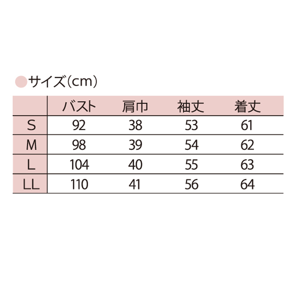 カーディガン 毛玉防止 貼りポケット付き カーディガン D1011 日本製 S〜LL S M L LL レディース  ディーフェイズ stp カーディガン 毛玉防止 貼りポケット付き D1011 日本製 S〜LL