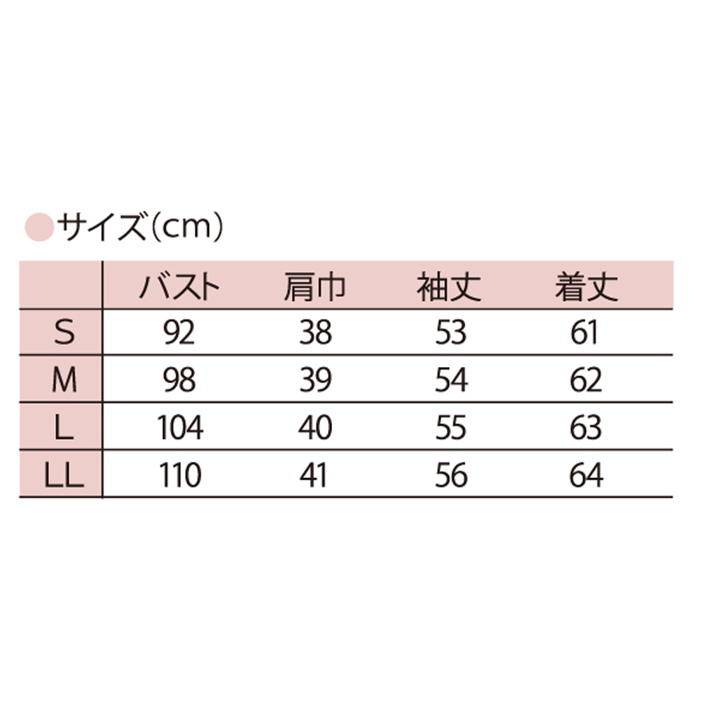 カーディガン 毛玉防止 襟元バイカラー カーディガン D1013 日本製 S〜LL S M L LL レディース ディーフェイズ  stp 楽天市場】毛玉防止 襟元バイカラー カーディガン D1013 日本製
