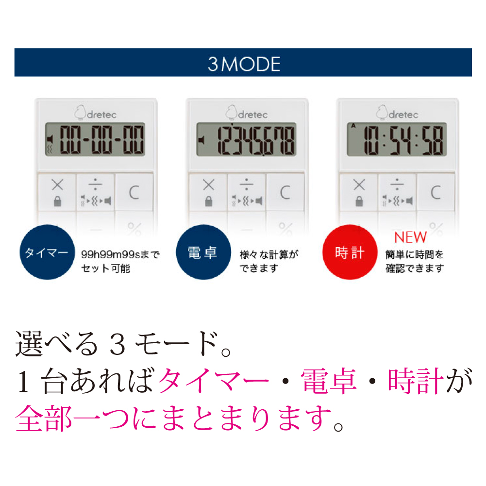 ナースタイマー 時計付電卓バイブタイマー CL...の詳細画像4