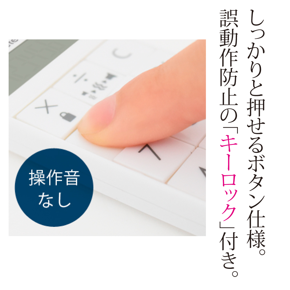ナースタイマー 時計付電卓バイブタイマー CL...の詳細画像5
