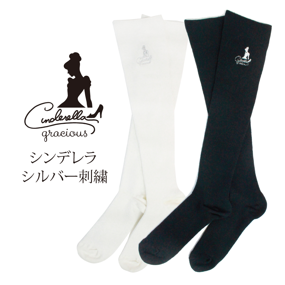 Cinderella WALK 着圧ソックス S-M 3足セット