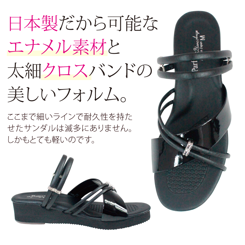 ナースシューズ 黒 疲れない エナメルクロス サンダル l ナース