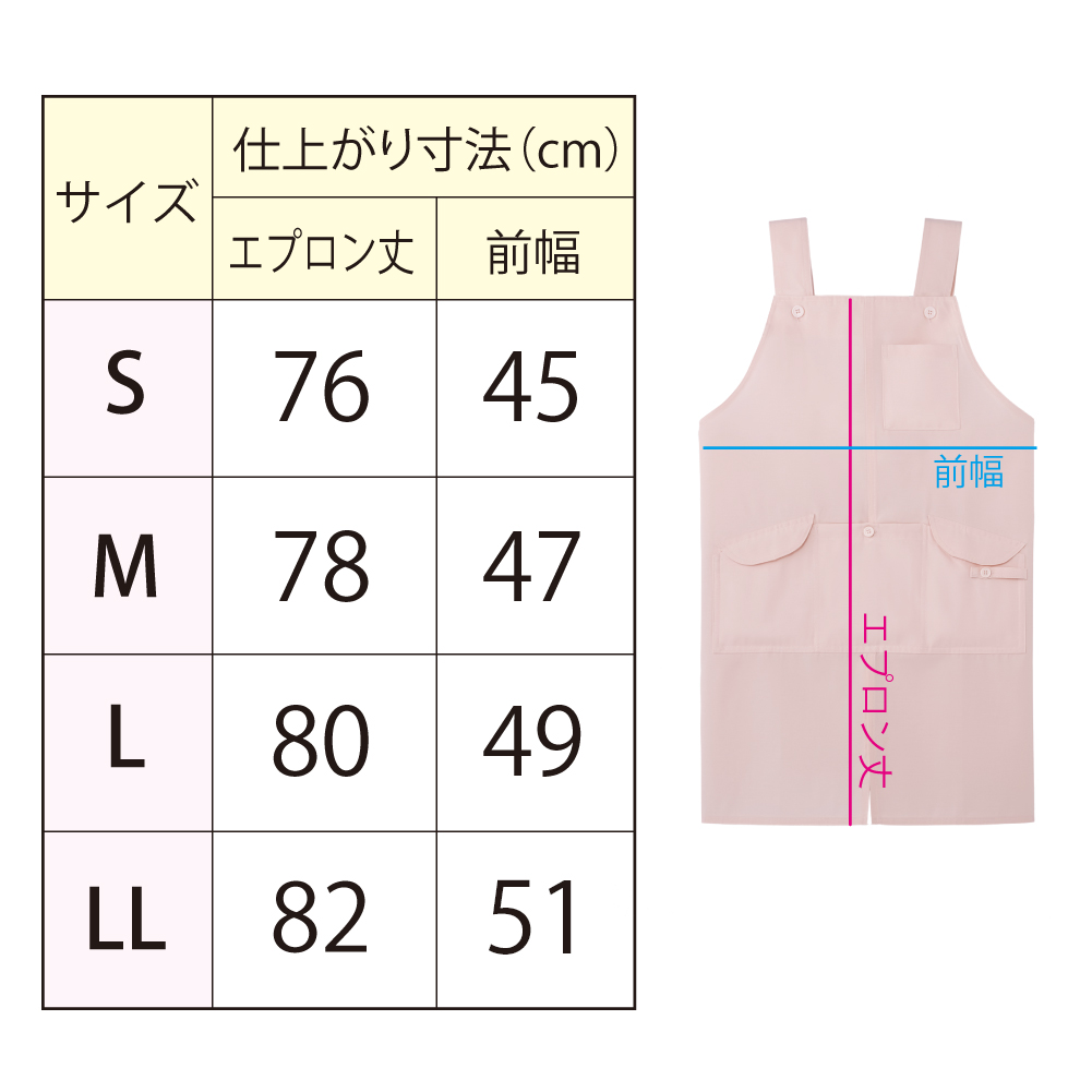 フタ付きミドル丈 エプロン 852-7 | ナースエプロン レディース 予防衣 保育士 メール便 送料無料 clp｜bl-ange｜13