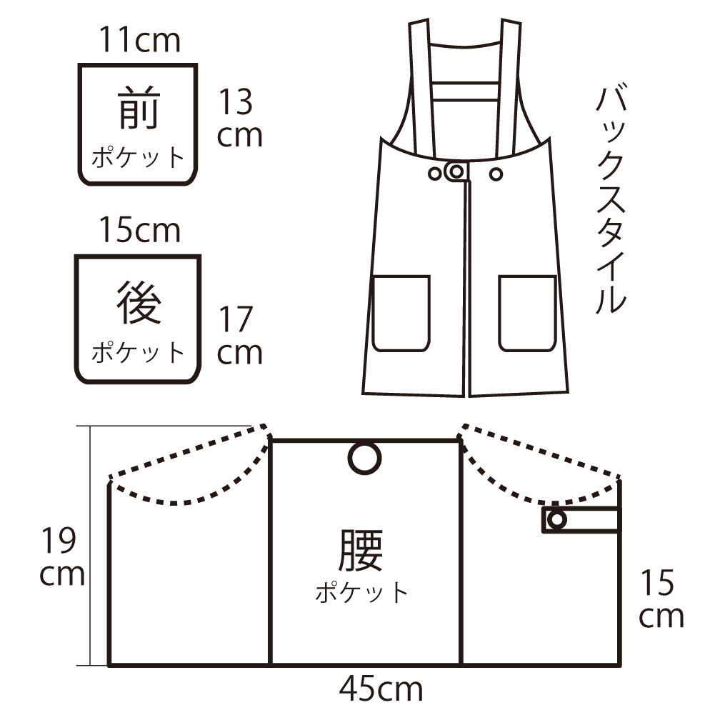 フタ付きミドル丈 エプロン 852-7 | ナースエプロン レディース 予防衣 保育士 メール便 送料無料 clp｜bl-ange｜14