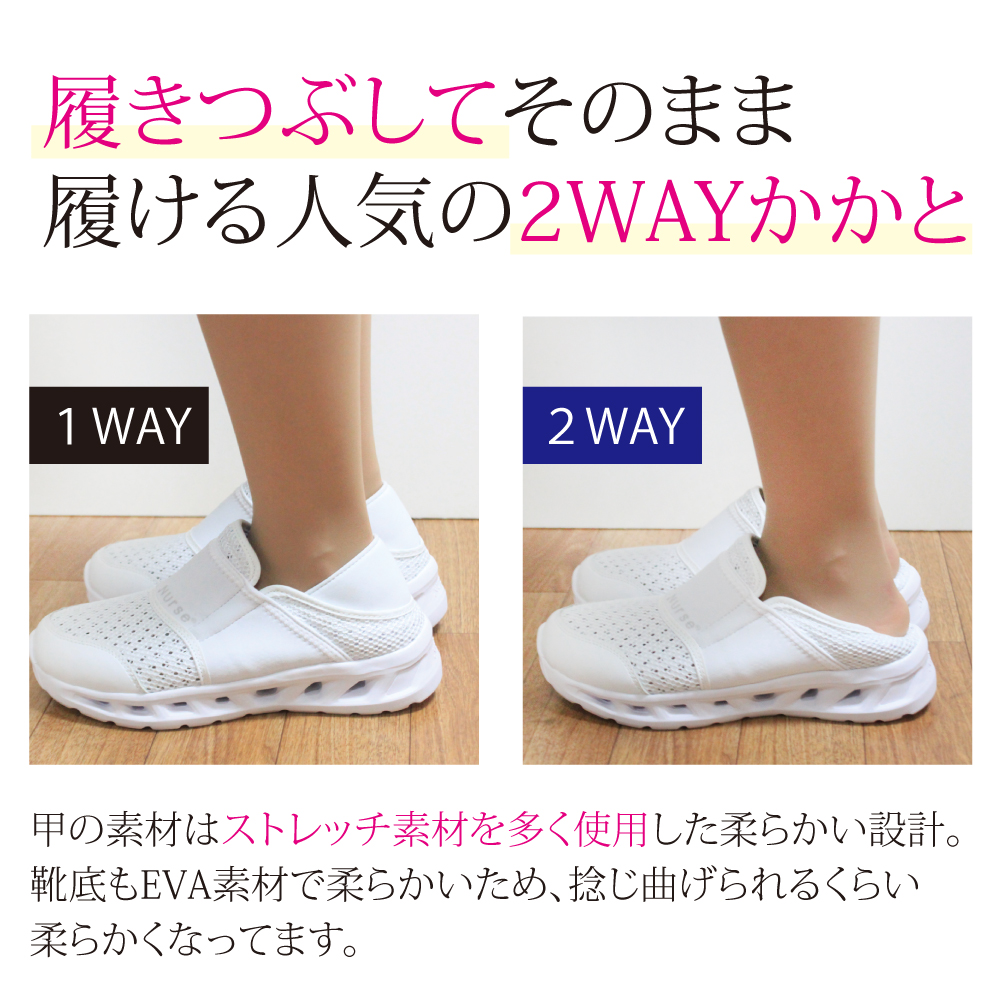 ナースシューズ 白 フルスペックナース1 l 疲れにくい 黒 男女